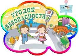 Пакет 